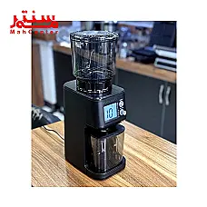 آسیاب قهوه گریمن مدل GR-CG600 - دوم